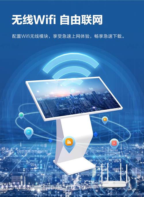 商场立式斜面导视屏 卧式触摸一体机 高清互动广告机】价格_厂家-供应